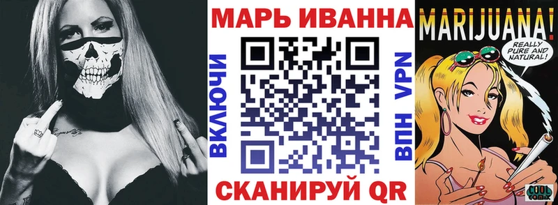 Наркошоп купить Кодеин  Амфетамин  ГАШ  Меф мяу мяу  Каннабис  Плёс