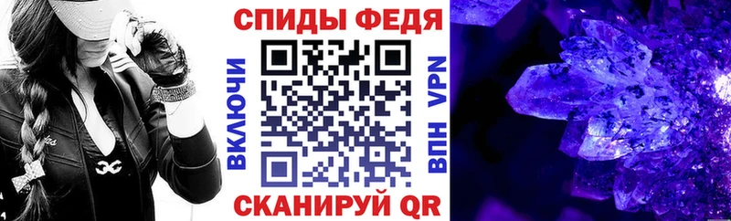 Амфетамин 98% Плёс