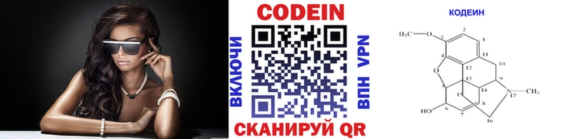 Купить где  Плёс  Codein Purple Drank 
