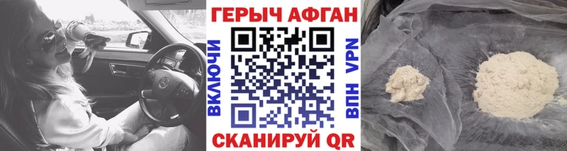 Купить где  Плёс  ГЕРОИН белый 