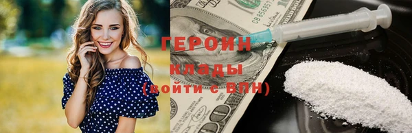 синтетический гашиш Надым