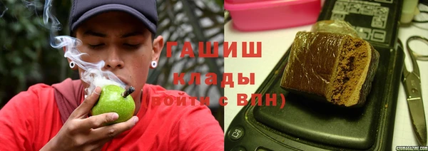 кристаллы Навашино