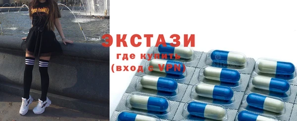 кристаллы Навашино