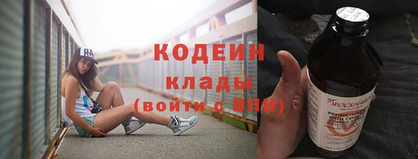 кристаллы Навашино