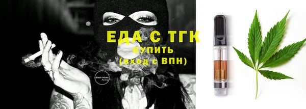 кристаллы Навашино