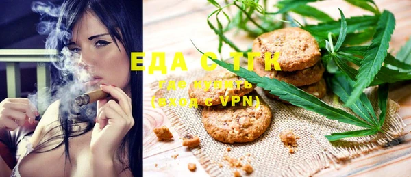 синтетический гашиш Надым