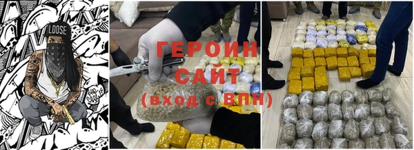 кристаллы Навашино