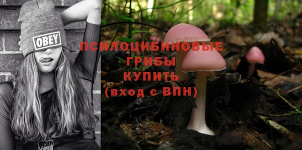 кристаллы Навашино