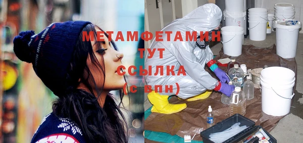 кристаллы Навашино