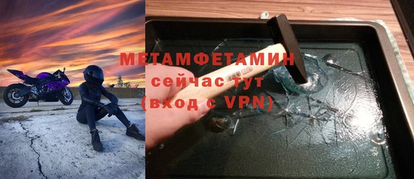 синтетический гашиш Надым