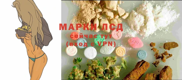 синтетический гашиш Надым