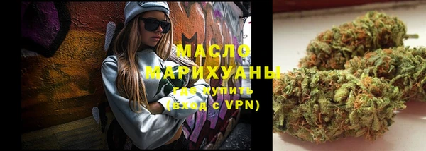 кристаллы Навашино