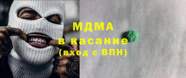 кристаллы Навашино