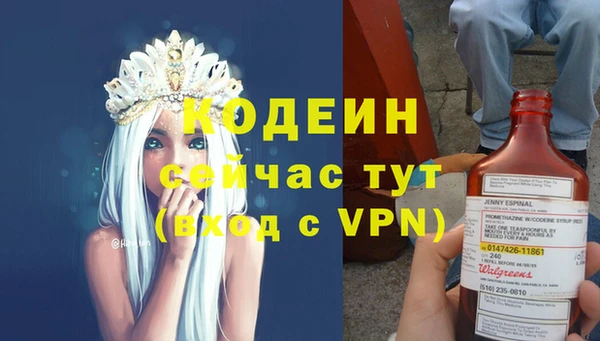 синтетический гашиш Надым