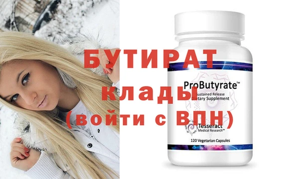 кристаллы Навашино