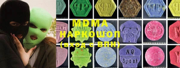 МДПВ Наволоки