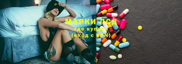 синтетический гашиш Надым