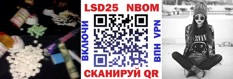 LSD-25 экстази ecstasy  Купить где  Плёс 