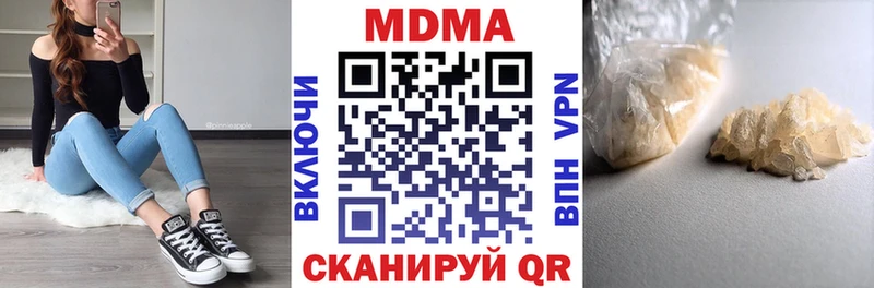 МДМА crystal Плёс
