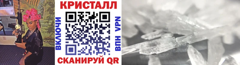 Купить  Плёс  МЕТАМФЕТАМИН пудра 