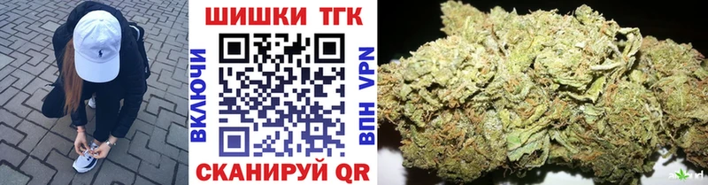 Марихуана гибрид  Купить закладки  Плёс 